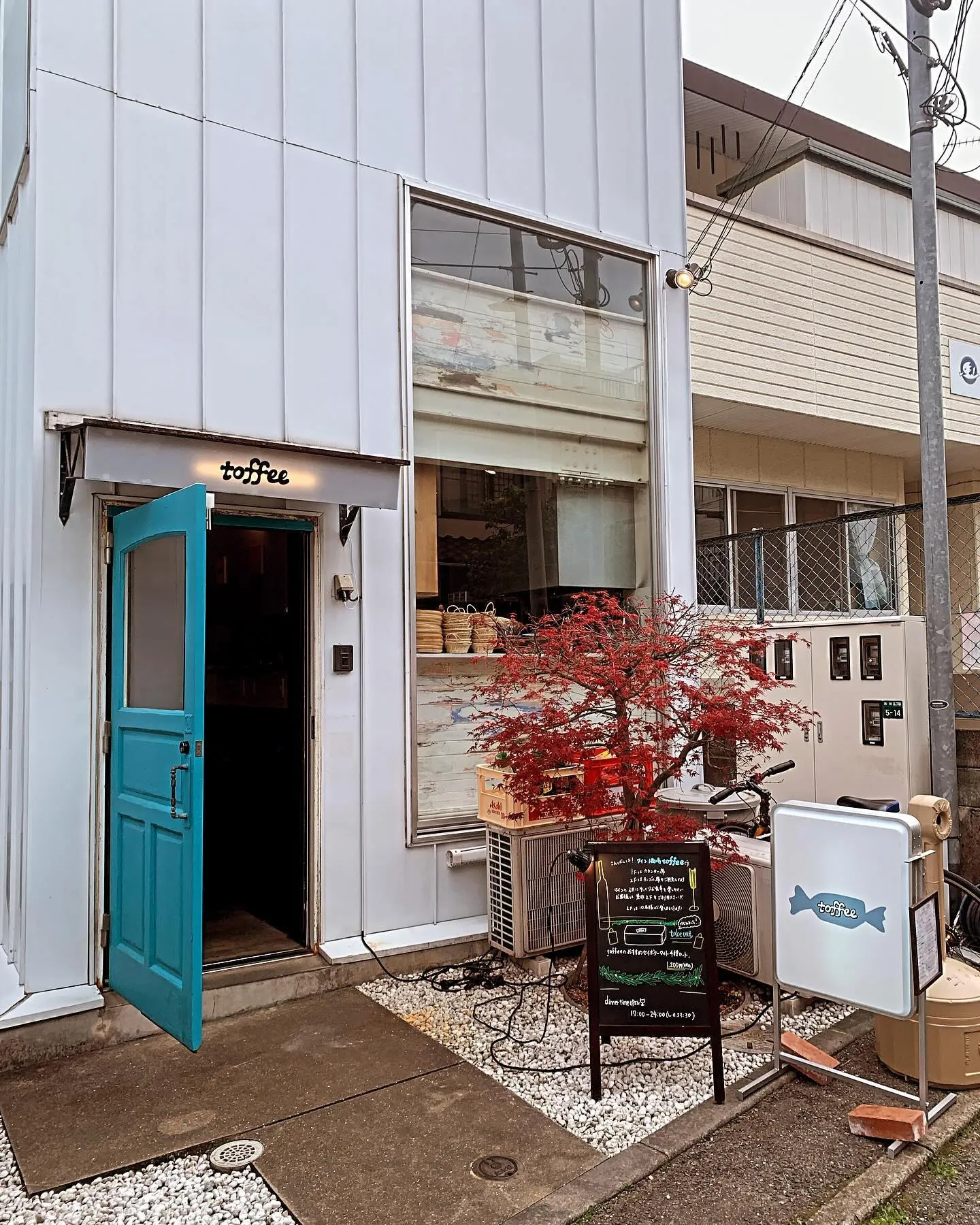 西新のtoffeeです!